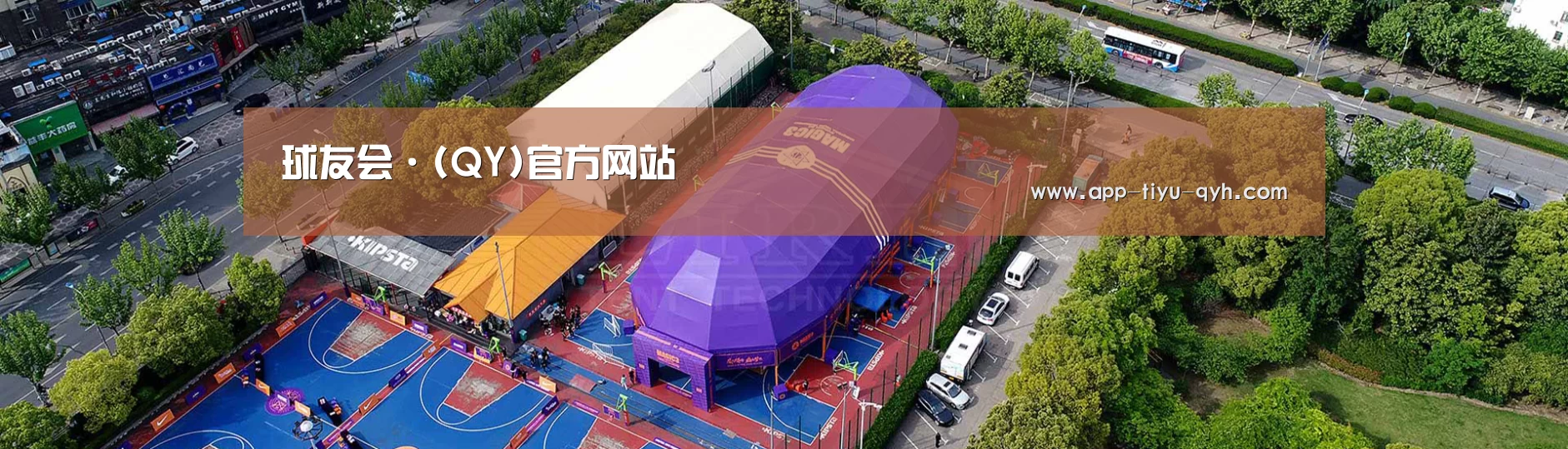 中英双语户外篷房帐篷睡袋网站模板