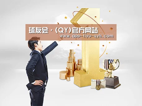 荣誉资质标题一